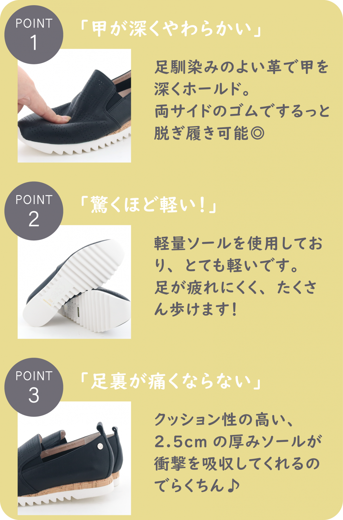 旅行用におすすめ｜1日歩いても疲れない靴2024秋冬 | あしながおじさん / cavacava （サヴァサヴァ）靴の公式通販サイト【公式】